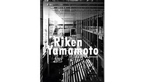 Riken Yamamoto