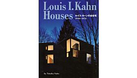 Louis I. Kahn Houses 1940-1974