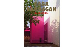 Casa Barragán
