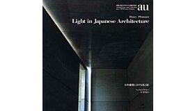 A+U - Light in Japanese Architecture
