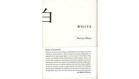 White - Olafur Elliasson