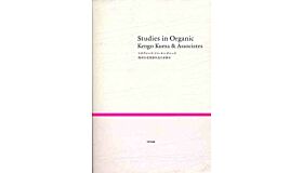 Kengo Kuma & associates - Studies in Organic