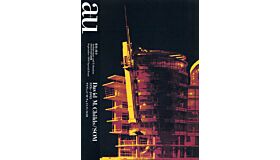 A+U Special - David M. Childs / SOM  1976-1993