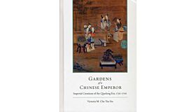 Gardens of a Chinese Emperor