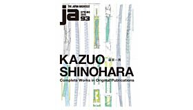 Japan Architect 93 - Kazuo Shinohara  Complete Works in Original Publications
