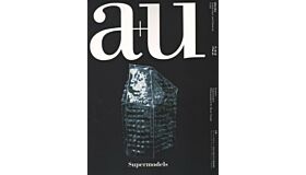 A+U 522 14:03 Supermodels