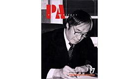 PA Masakatsu Tokuoka