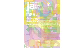 Japan Architect 95 - Idea of Emerging Structural Designers