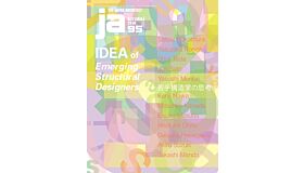 Japan Architect 95 - Idea of Emerging Structural Designers