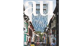 A+U 528 14:09 Ti Lian Seng