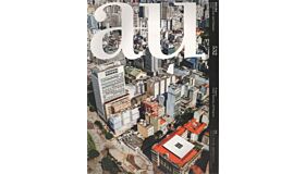 A+U 532 15:01 Latin America, 25 Projects