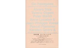 Go Hasegawa - Conversations With European Architects