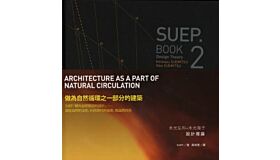 SUEP.  Book 2  Design Theory : Architecture as a Part of Natural Circulation