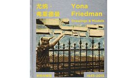 Yona Friedman - Drawings & Models 1945-2015 (Shanghai edition)