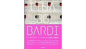 Lina Bo Bardi