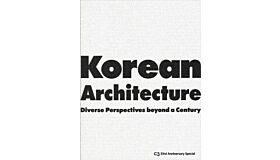 C3 33rd Anniversary Special - Korean Architecture