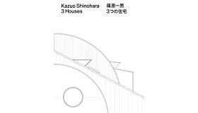 Kazuo Shinohara : 3 Houses