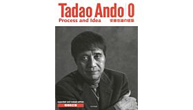 Tadao Ando 0: Process & Idea (Revised And Expanded Edition)