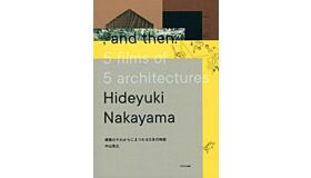 Hideyuki Nakayama - And Then: 5 Films Of 5 Architectures