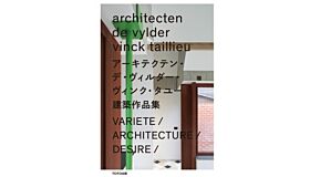 De Vylder Vinck Taillieu - Variete / Architecture / Desire