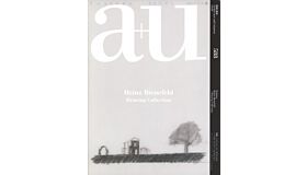 A+U 588 19:09 Heinz Bienefeld - Drawing Collection