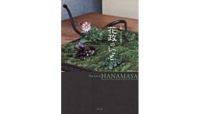 The Art Of Hanamasa - Purveyors Of Fine Flowers In Kyoto For 160 Years