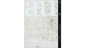 A+U 599 - Arata Isozaki in the 1970s: Practice and Theory