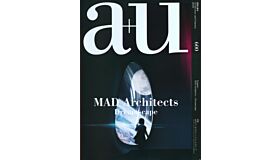 A+U 600 20:09 MAD Architects Dreamscapes