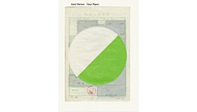 Karel Martens - Tokyo Papers