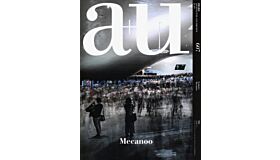 A+U 607 21:04 Mecanoo