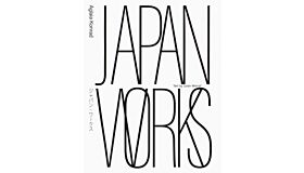 Aglaia Konrad - Japan Works