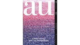 A+U 612 21:09 Urban Science and New Design Tools