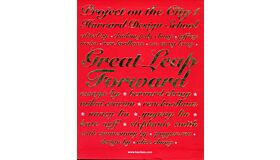 Project on the City 1: Great Leap Forward