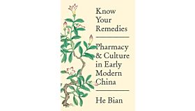 Know Your Remedies - Pharmacy & Culture in Early Modern China