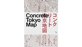 Concrete Tokyo Map