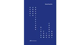 Seoul Urban Architecture - Rising from the Crushing Bowl