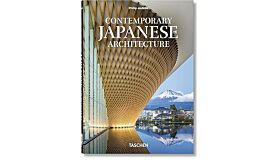 Contemporary Japanese Architecture (Compact Edition)