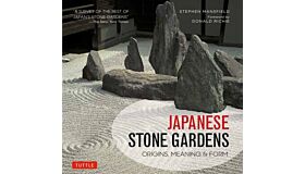 Japanese Stone Gardens : Origins, Meaning & Form