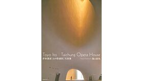 Toyo Ito - Taichung Opera House