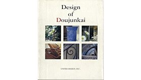 Design of Doujunkai