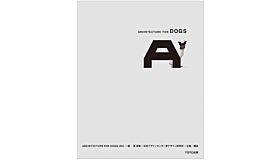 Architecture for Dogs