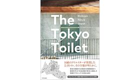 The Tokyo Toilet