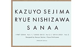 Kazuyo Sejima Ryue Nishizawa SANAA　1987-2005 Vol. 1 / 2005-2015 Vol. 2 / 2014-2021 Vol. 3 (English Edition Not yet Available)