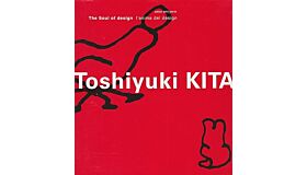 Toshiyuki KITA - The Soul of Design