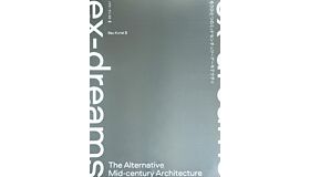 ex-dreams – The Alternative Mid-century Architecture (Pre-order)