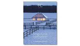 TC Cuadernos 158 - Kengo Kuma 1994- 2022: Rural y neo-rural