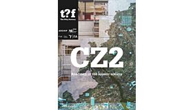 CZ2 - Roadmaps to the Mosaic Society (Pre-order winter 2025)