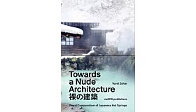 Towards a Nude Architecture - A visual compendium of Japanese hot springs