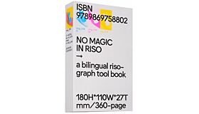 O.OO: No Magic In Riso (reprint)