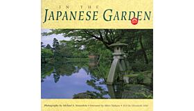 In the Japanese Garden